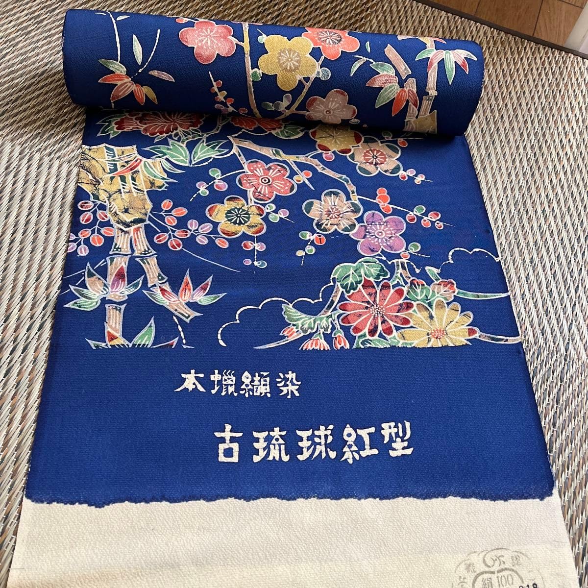 Amazon.co.jp: 琉球紅型 本糊顔料染め 反物 藍色 花柄 : ホビー